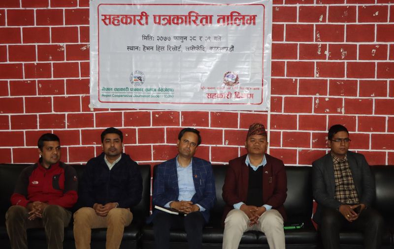 सहकारीको तथ्यांक करेक्सन गर्न आवश्यक छ : रजिष्ट्रार